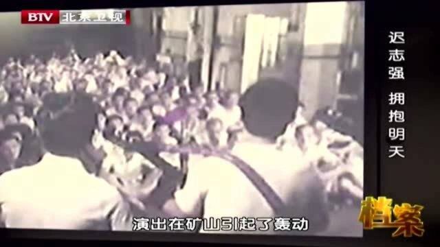 1986年,迟志强因在狱中立两次功,最终减刑一年六个月