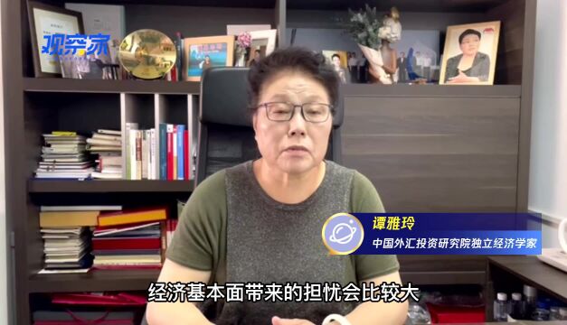 谭雅玲:美股公司高利润率推动股市进一步上涨