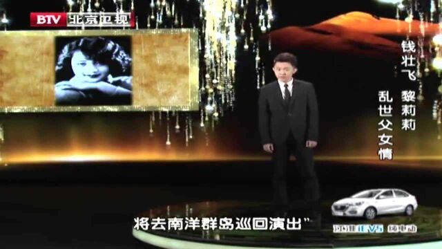 钱壮飞本可一心行医,安安稳稳过日子,但为了救国毅然投身革命