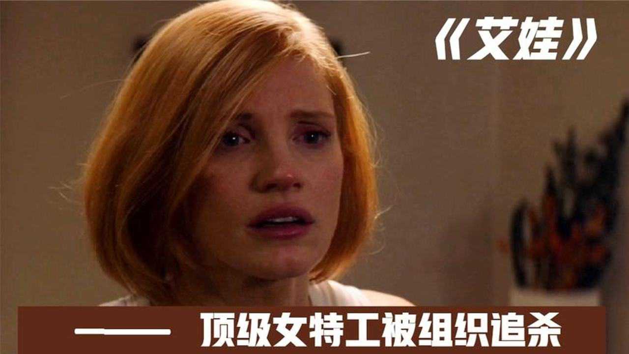 动作电影:战斗力超强的女特工,能瞬间消灭一群特种兵,解决目标 #暑鹅有好剧#