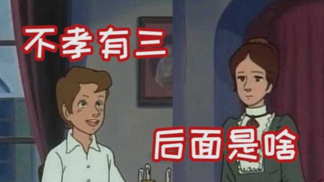 妈 的 关 心