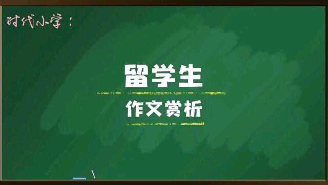 刘ⷧƒ�𗥽“爷爷ⷨ€€ⷥ†…心却住着小学生灵魂ⷦ–‡