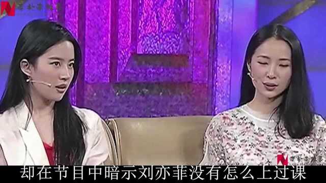 “心机女王”江一燕:嘴去喷刘亦菲,经历两段感情,错过了佟大为!