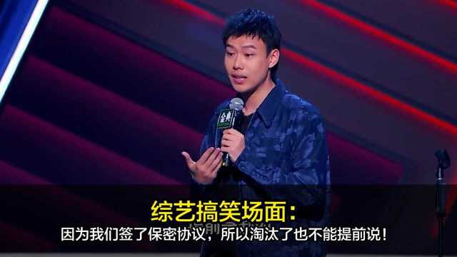 因为我们签了保密协议,所以淘汰了也不能提前说!