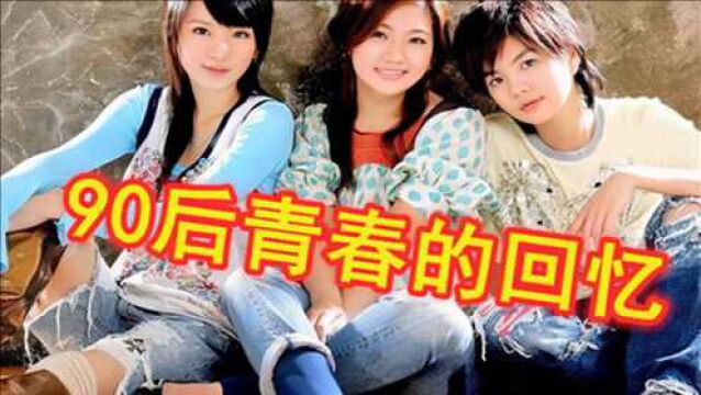 SHE成名曲《SuperStar》,歌声盛满回忆,承载了多少人的记忆!