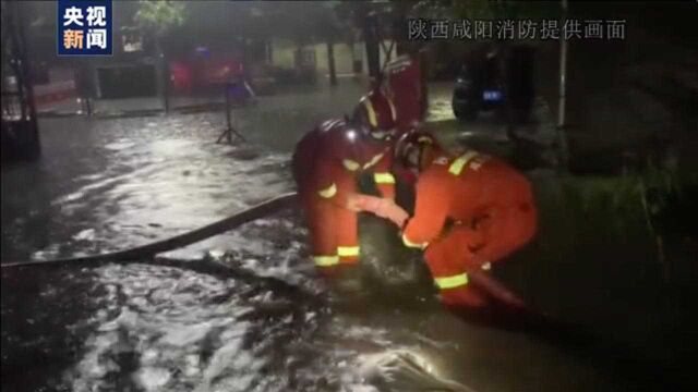 陕西咸阳:暴雨致部分区县内涝 消防连夜排水七小时保畅通