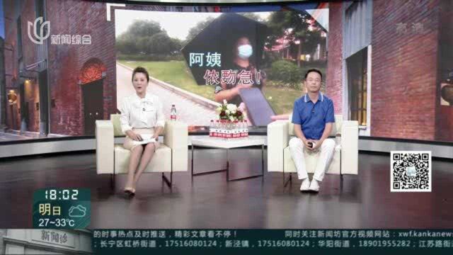 “受赠”进口化妆品要转“清关费”?民警及时干预成功止付