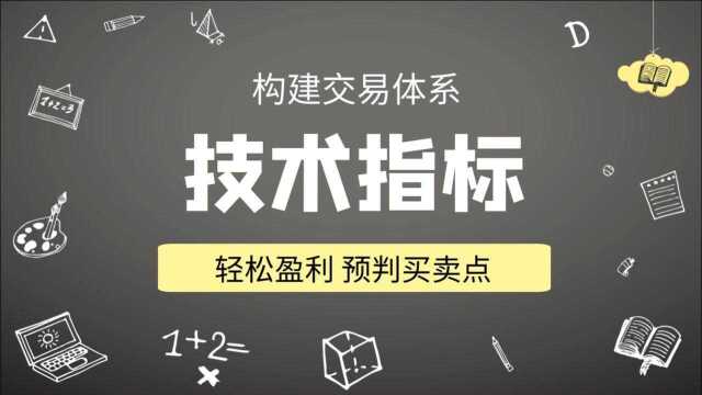 K线基础认识 单根K线应用要点及注意事项