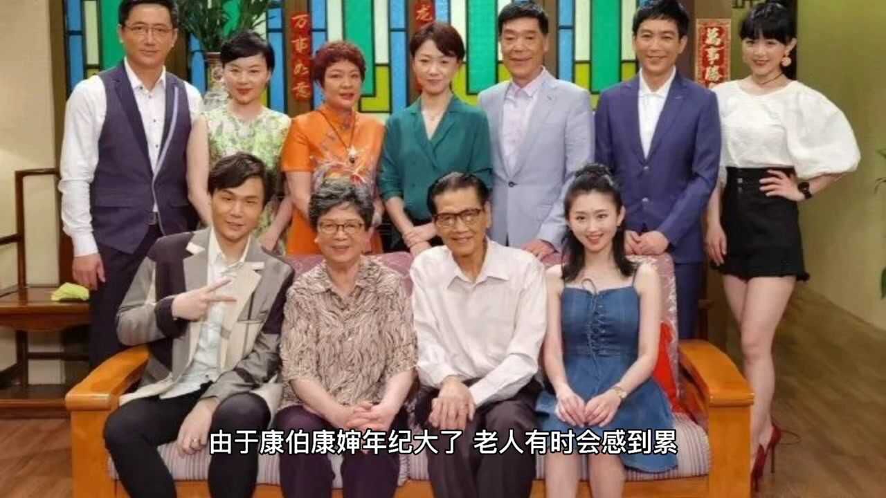 康伯康婶真的老了外来媳妇本地郎该结束了吗