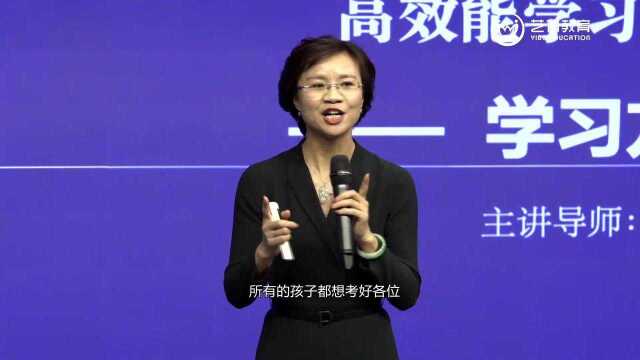 不同类型的学生,学习方法自然不同,这4种类型请了解一下!