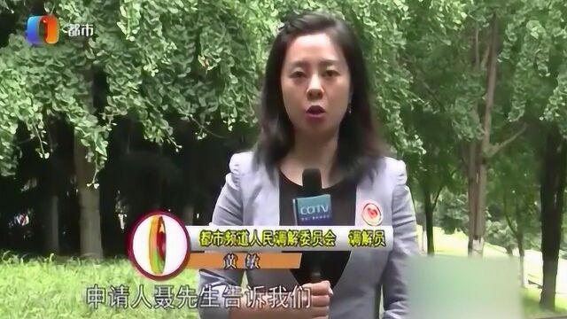 男子在公司上班受伤,索要赔偿不成反要被开除!公司:他不配合