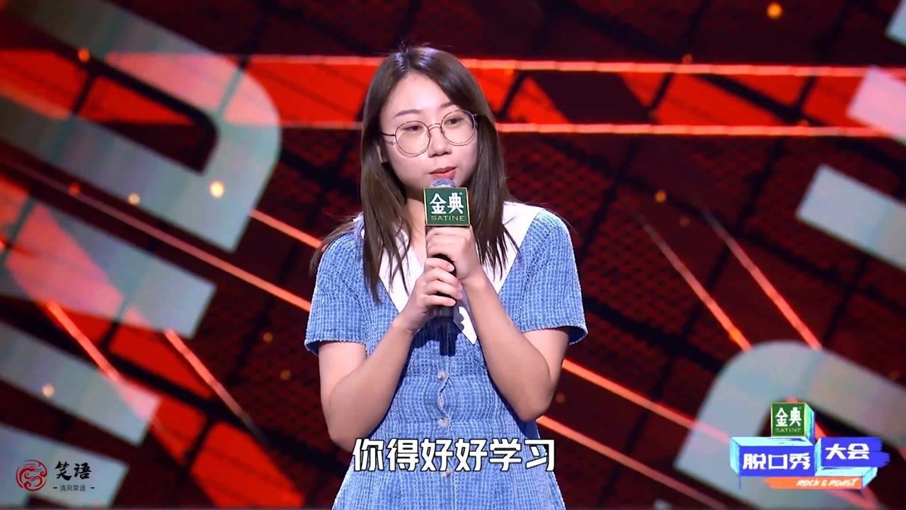 脱口秀大会4 鸟鸟：美人和普通人面对的世界是完全不同腾讯视频 2668