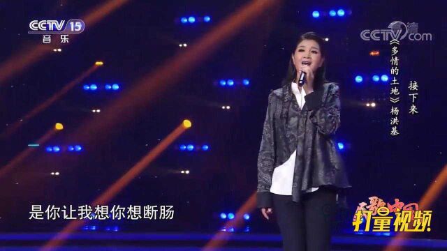 超级好听!降央卓玛演唱《走天涯》,歌声让人陶醉