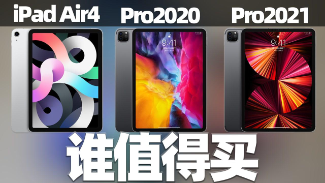 ipad pro 2021使用指南 s640x360?max_age=7776000