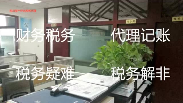 四川成都青白江区环保未批先建如何评估安全可靠,环保未批先建如