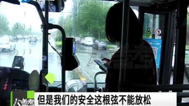 河南郑州:公交车、出租车、网约车全面恢复正常运营!