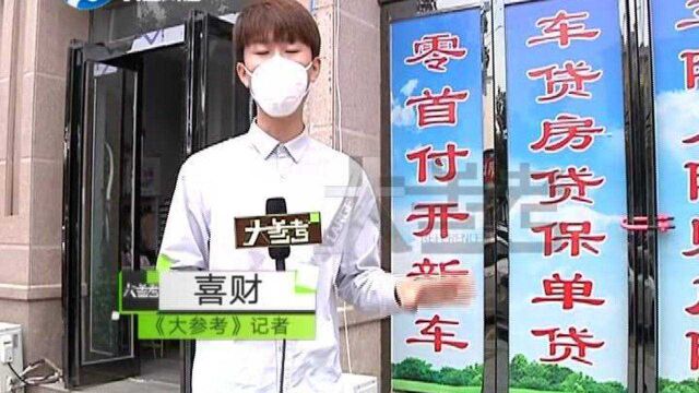 河南郑州:男子交了3000元“律师费”后, 没想到律师跑了