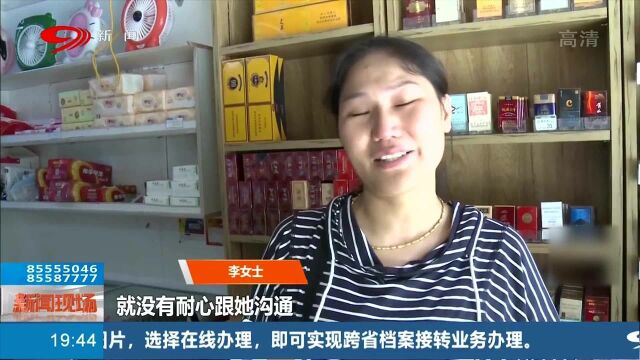 李芯宇,快回家吧!家人都很想念你 妈妈每天以泪洗面