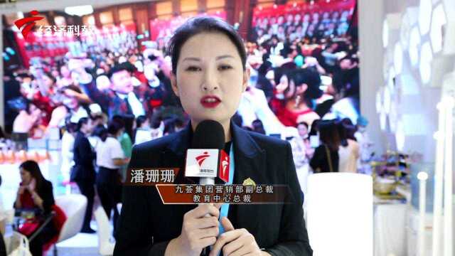 人气爆棚 九荟集团亮相第58届中国(广州)国际美博会