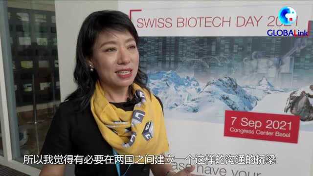 全球连线|首届中瑞生物科技论坛为两国合作搭建平台