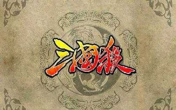 【三国杀】马钧:虚中空演,不如思而试之