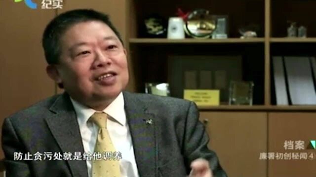 “廉政公署”一宗宗案件的侦破,被香港民众,成为贪污腐败的克星