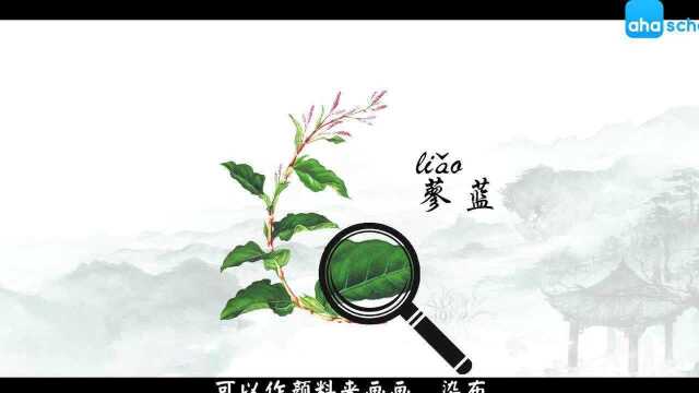 06.《忆江南》:什么是词