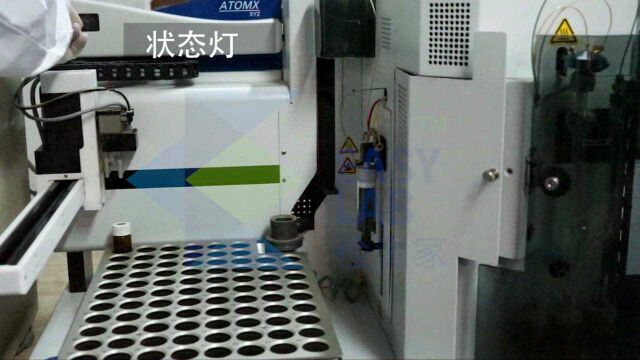 实验室仪器使用宝典 |吹扫XYZ 开机步骤