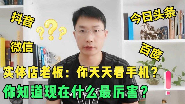 移动互联网时代,手机不离手,做生意谈业务缺什么?