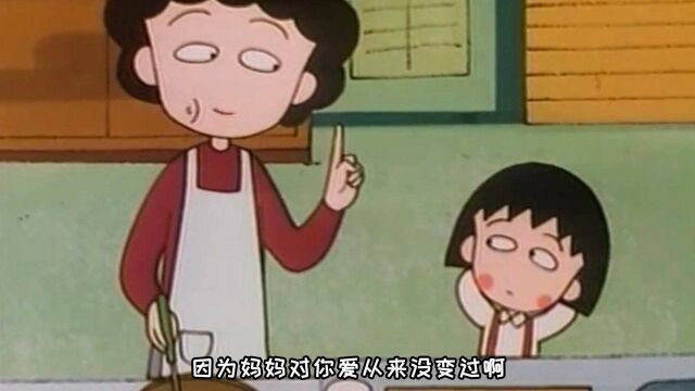 八 月 新 翻(不是)