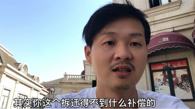 家里住房拆迁,要注意以下5点,可以多得补偿款