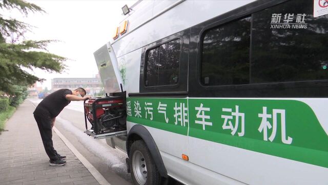 河北武安:智能遥感监测车 助力大气污染防控