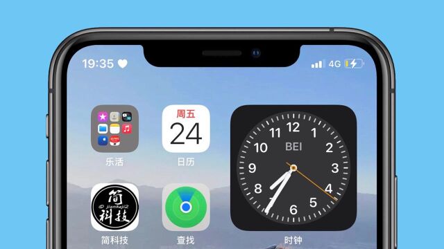 iPhone 手机状态栏如何添加爱心图标?附详细教程!