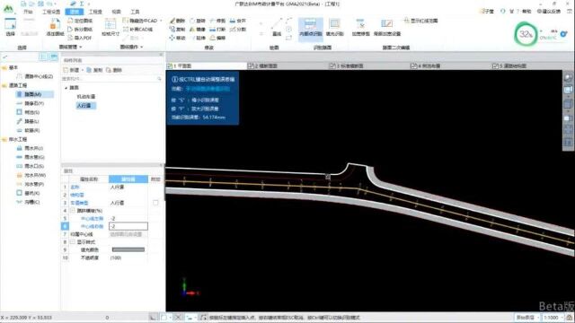 GMA2021道路工程建模分享4道路工程自动识别操作演示