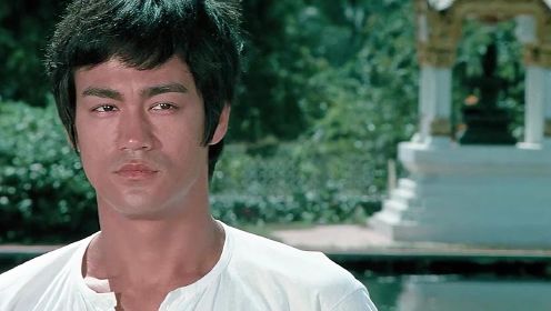 李小龙第一部电影，截拳道想思用在功夫片上，没有一点花招，那个时代的顶级功夫片 