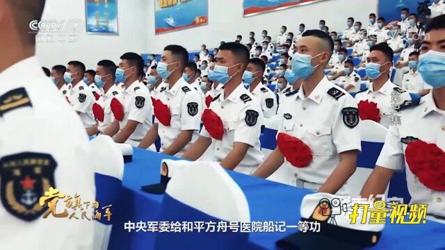 维护国家主权!人民海军为国家复兴与人民幸福保驾护航