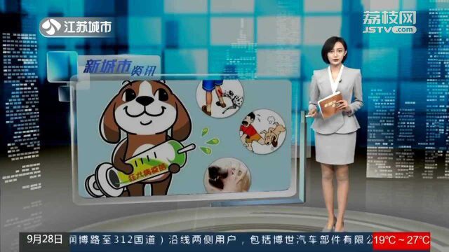 哪些动物会传播狂犬病?一旦受伤应该如何处置?