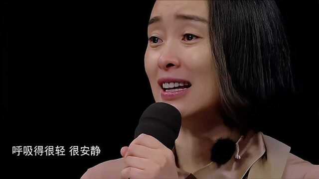 吴越全程脱稿飙演技,一开嗓惊艳全场,主持人:这戏我看过好几遍!