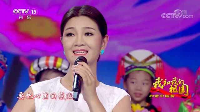 降央卓玛深情演唱《唱支山歌给你听》,声线太美了