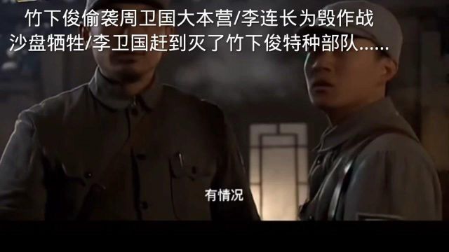 雪豹突击队