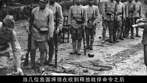 彭将军释放100名战俘，让18万敌军受到重创，伟人得知都赞不绝口