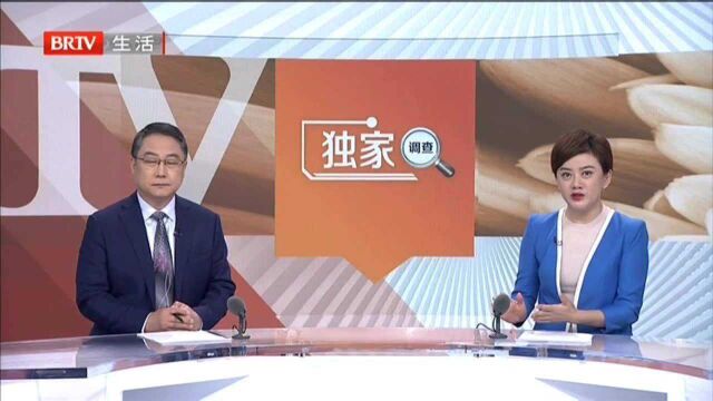 独家调查 揭秘网赚软件里的套路 日利率达3%以上?专家观点:数据非常不合理!