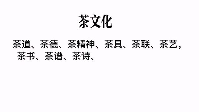 云南茶的魅力何在?为何茶文化这么热?听听专家的3个道理