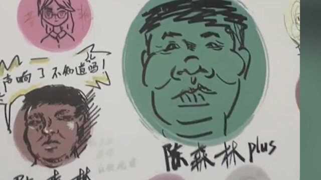 高中教师风采展示,整面墙都是学生手绘,网友:光明正大取外号