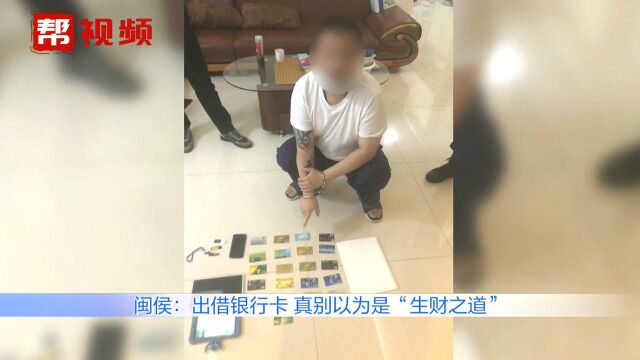 涉案1200多万!为网络赌博平台提供走账、洗钱,这个团伙被端