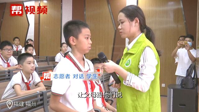 “五防”教育进校园,护航青少年健康成长