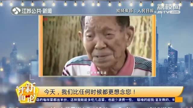 世界粮食日!山河无恙饥荒远离 网友:风吹过稻田 就会想起你