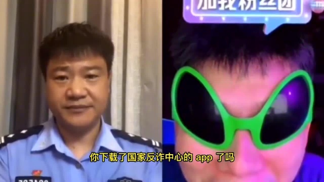 陈警官反诈宣传爆笑集锦:陈警官遇到田斌,你怎么说话变少了?