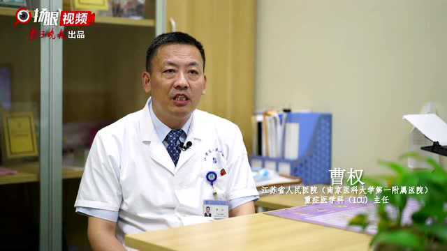 【大咖健康课】 重症监护病房,并不是“九死一生”