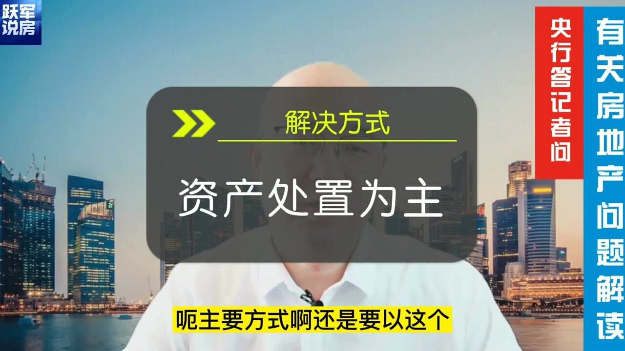 央行:恒大债务问题风险可控,市场总体稳定